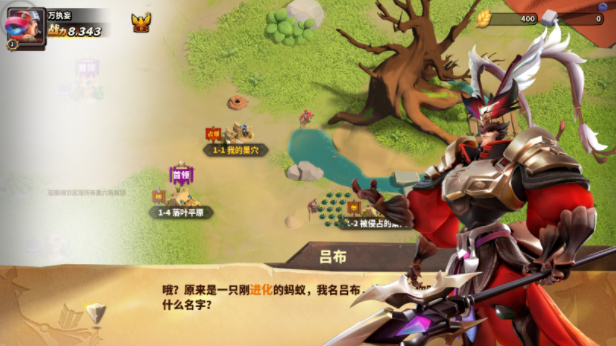 蚂蚁帝国全面崛起游戏图2