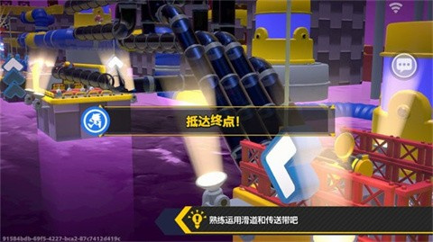 索尼克大乱斗(Sonic Rumble安装器)图2