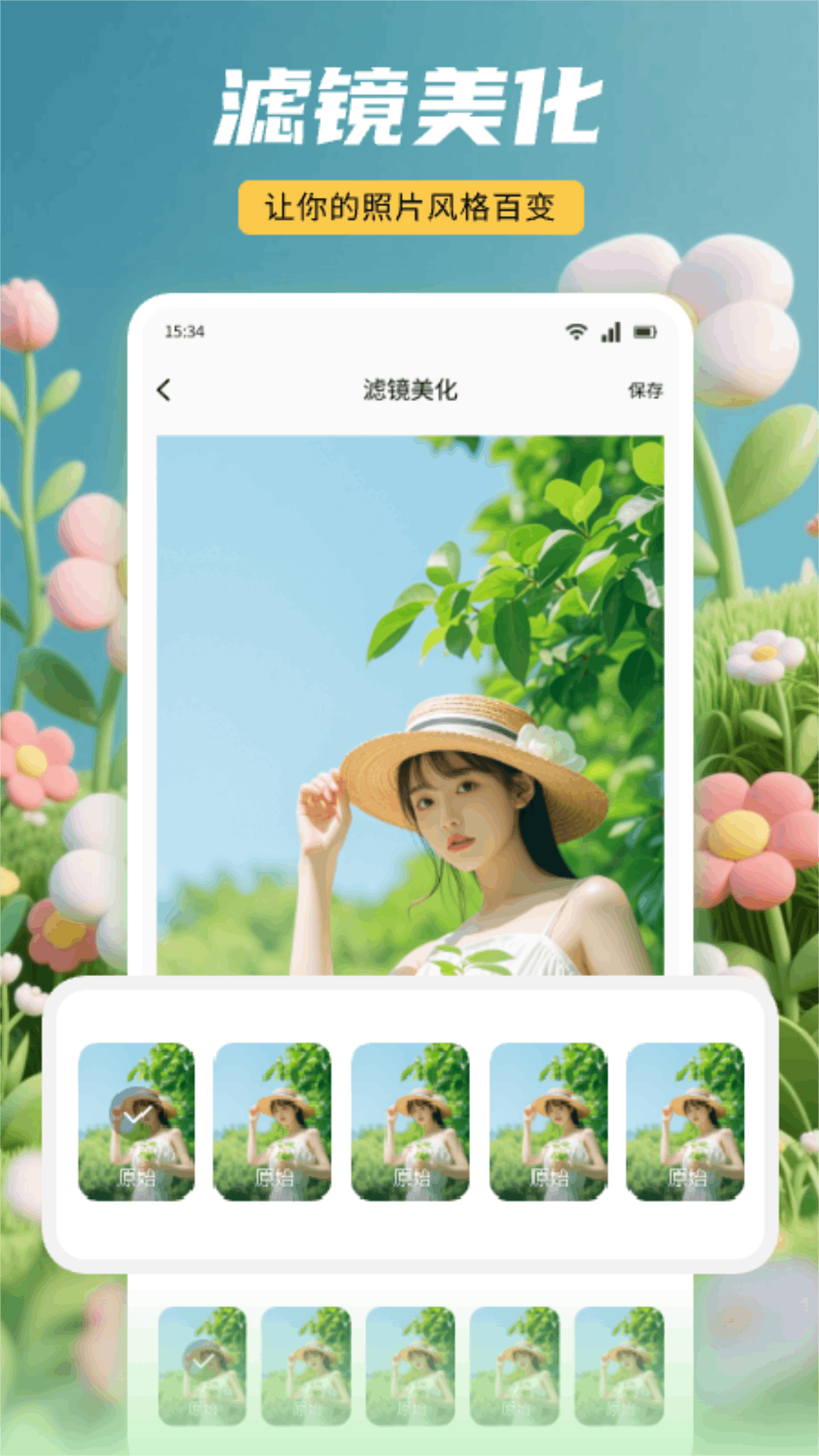 画质阁app