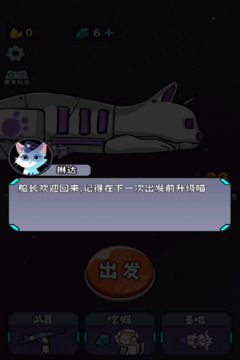 冲关英雄汇小游戏安卓版
