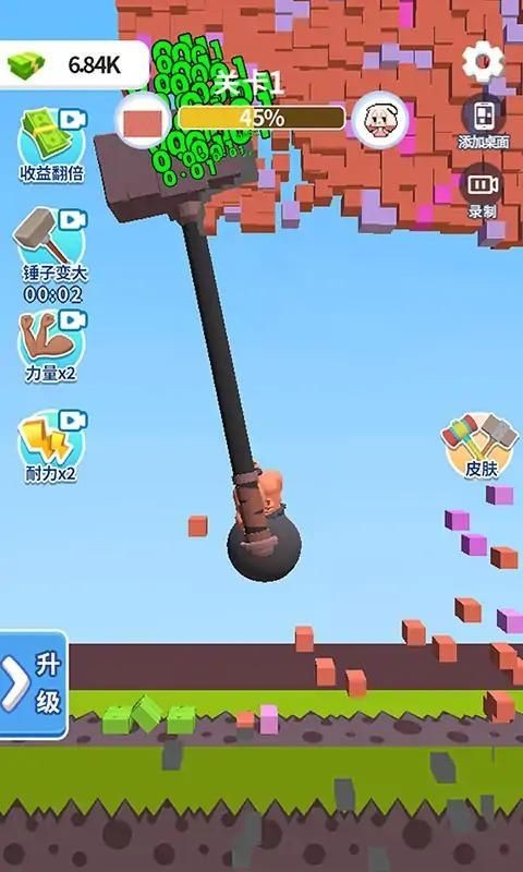碰撞实验室游戏图2