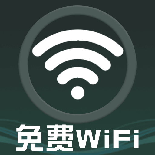 WiFi万能大师app图标