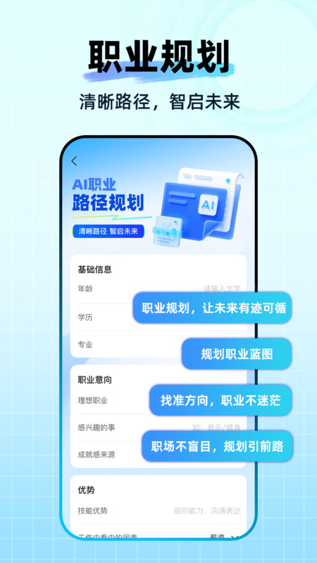 Awaken超级课程表app图3