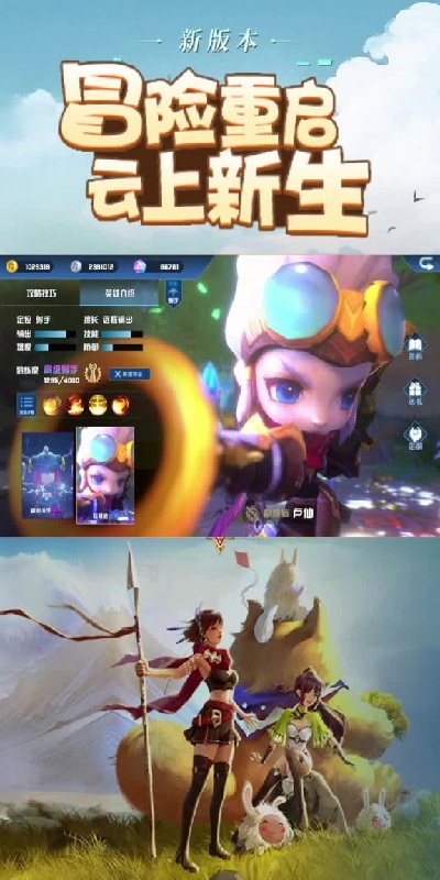 天命战歌游戏