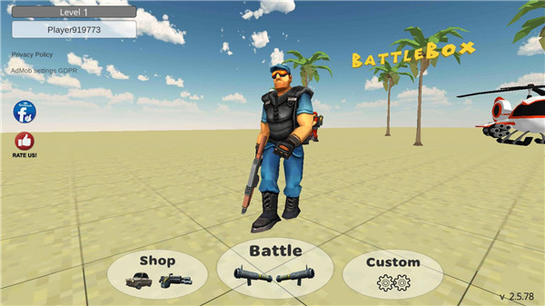 BattleBox安装器图4