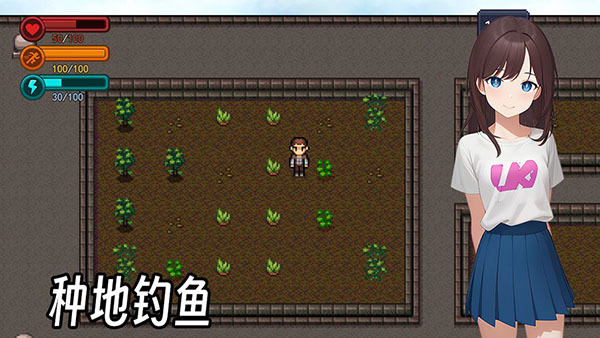 生存边缘3游戏图2