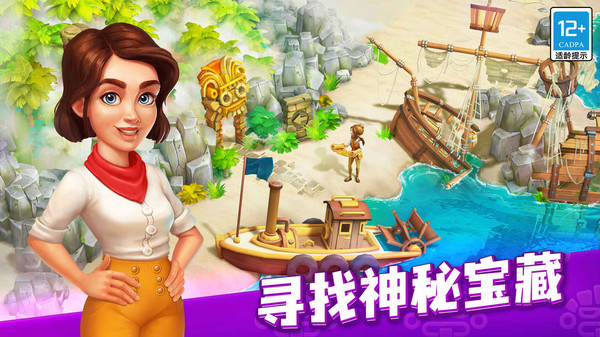 欢乐树游戏