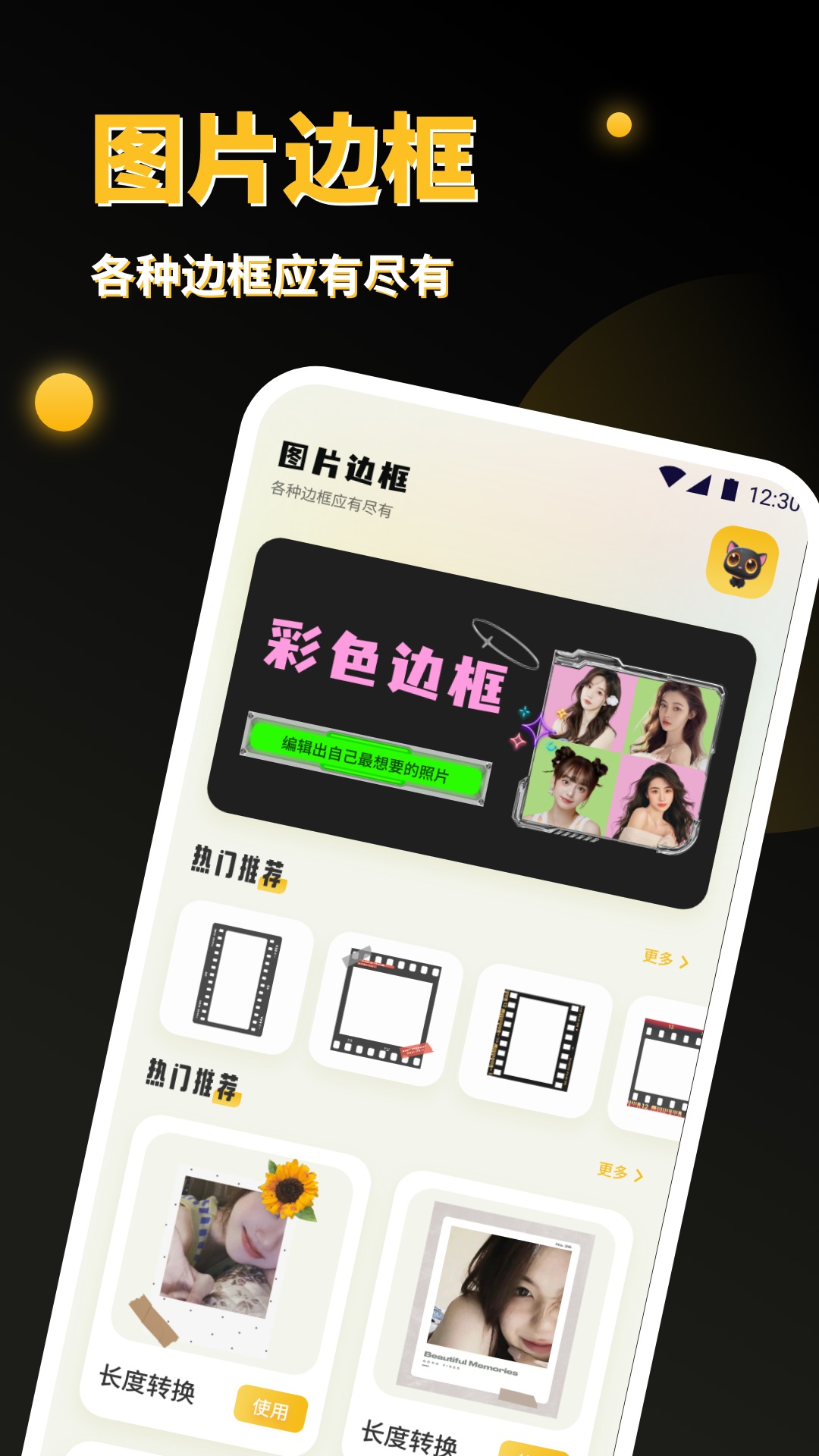 PS图像处理app