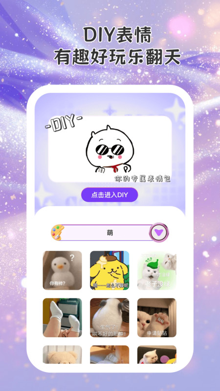 会秀相机软件图2
