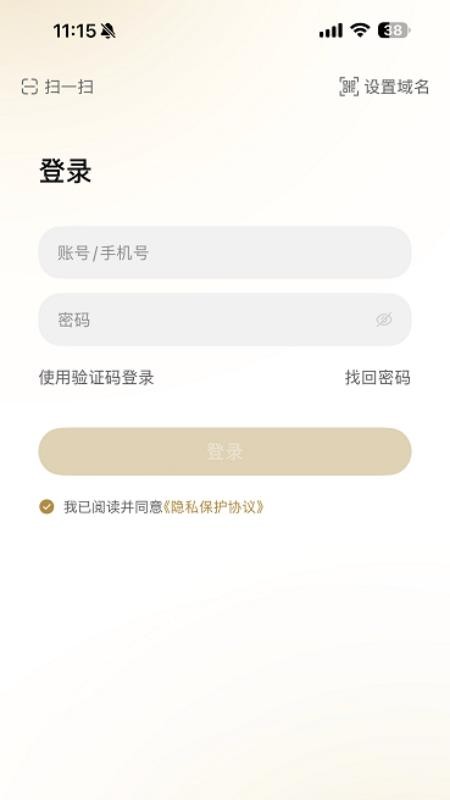 数智德银app图2