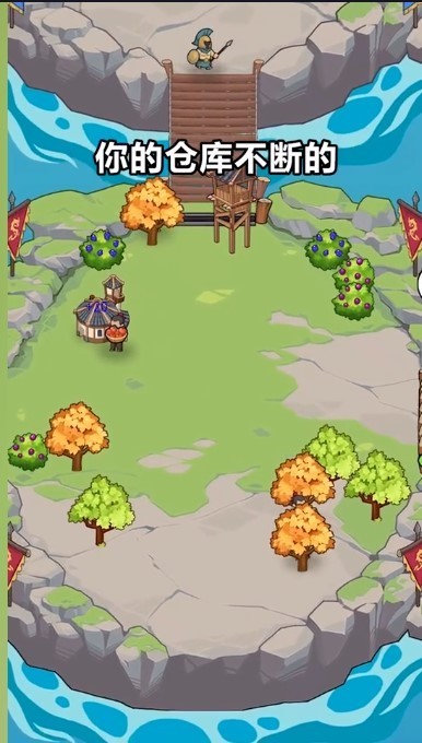 大船向东流游戏图1