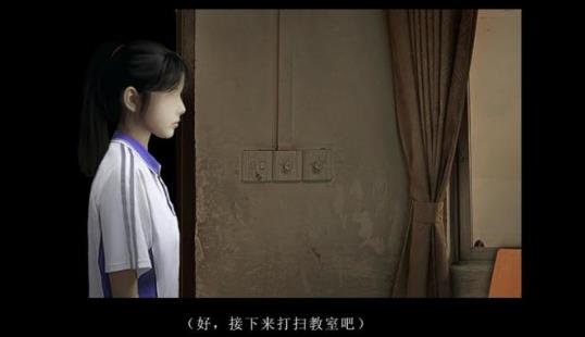 翌日 -噬魂的校㤪-游戏图3