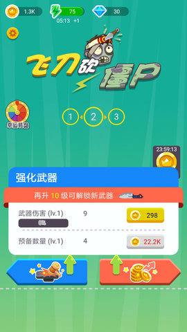 疯狂飞刀之僵尸农场游戏