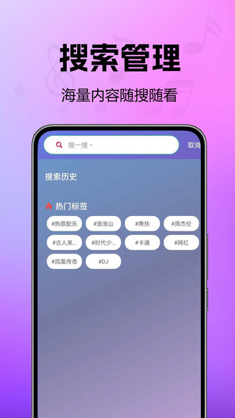 铃声来电全免手机版图3
