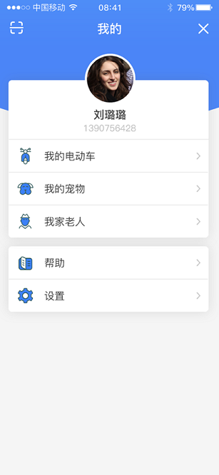 融威行app