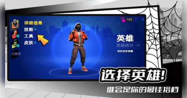 海盗章鱼大冒险游戏