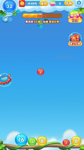 球球砰砰碰图3