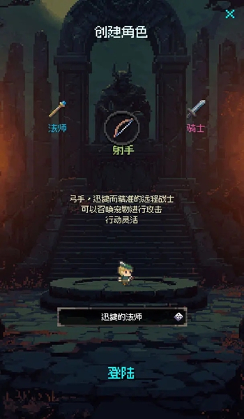 地牢摸鱼王（TapTap测试版）游戏图2
