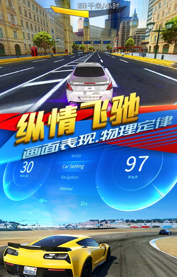 天天赛车世界安卓版