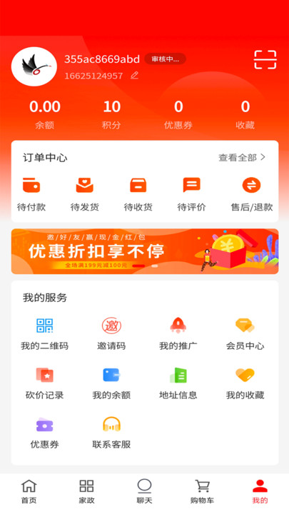 寓云小城手机版