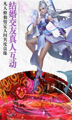龙吟江湖图1