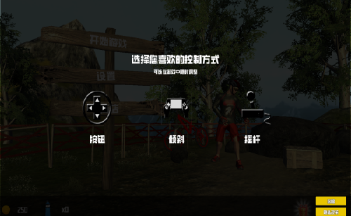 自行车极限狂飙3D游戏图1