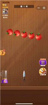 王牌切水果游戏图2