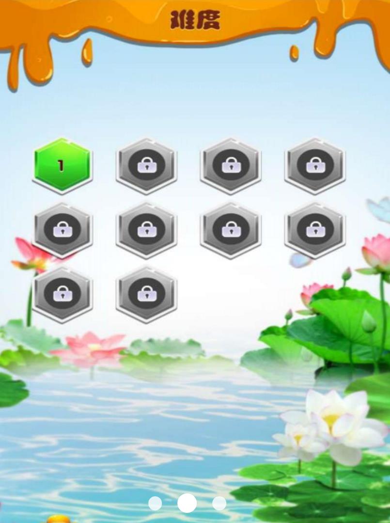 记忆拼图之解谜游戏图2