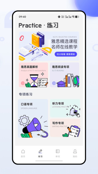 playphrase app图4