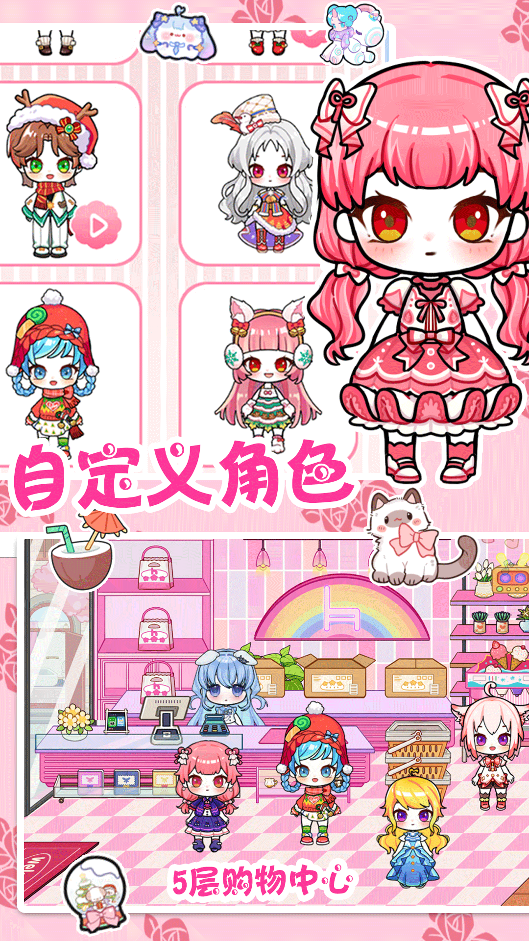 樱桃小镇古风客栈游戏图2