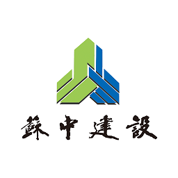 苏中智建app图标