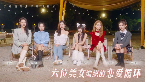 莫比乌斯之恋游戏图2
