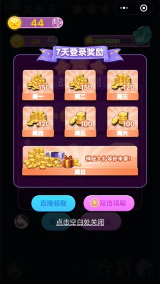 最强细胞扩张图2
