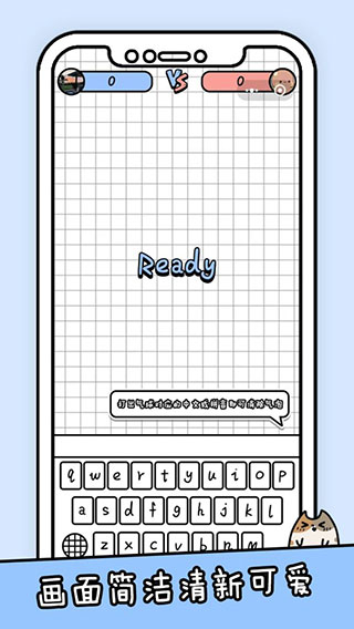 你会打字吗图2