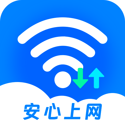 云上WiFi软件图标