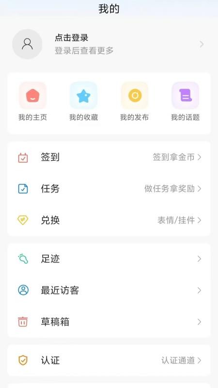 天上阿里app图3