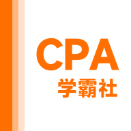 注册会计师学霸社app图标