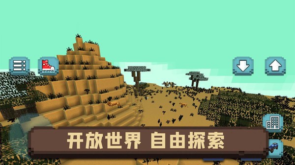 像素沙盒小镇游戏图1