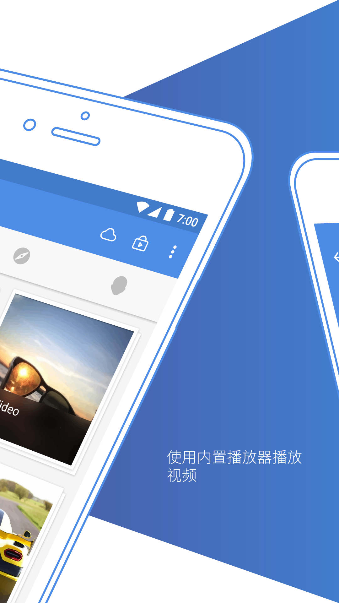 照片保险箱app图1