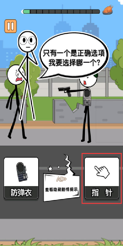 火柴人逃亡录第二季游戏