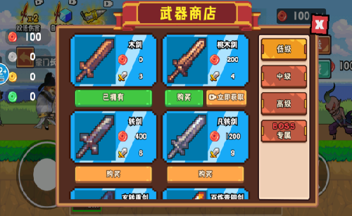 修勾吃丹升级游戏