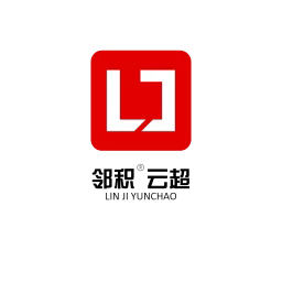 邻积云超app图标