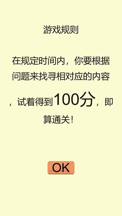 给你点颜色找找图3