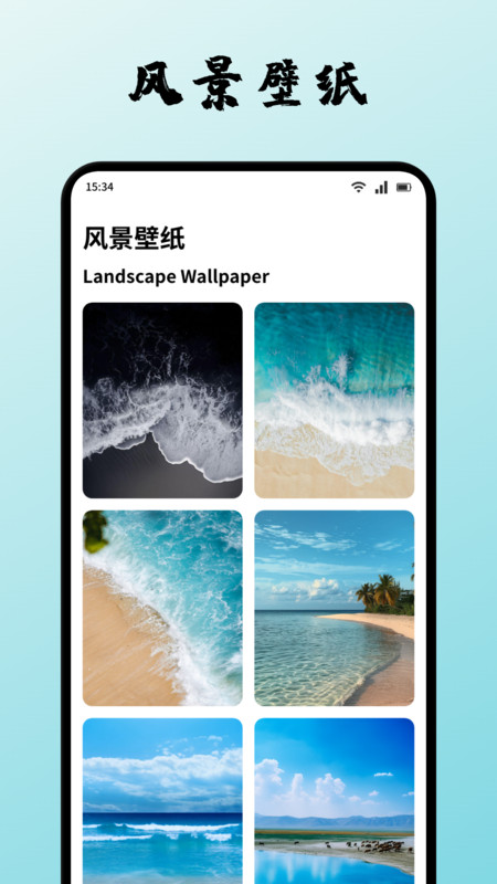 易境出行app图2