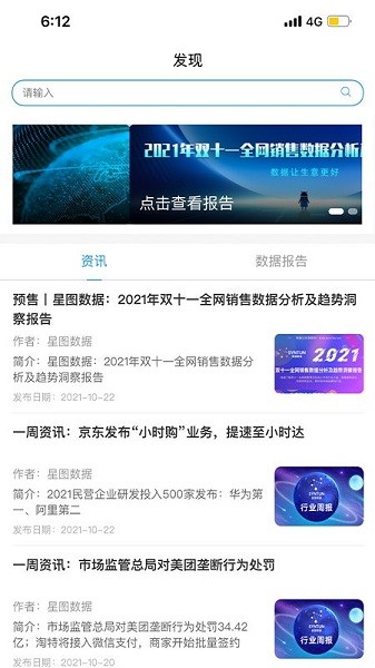 弦镜app