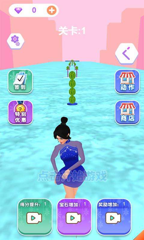滑雪我最美图2