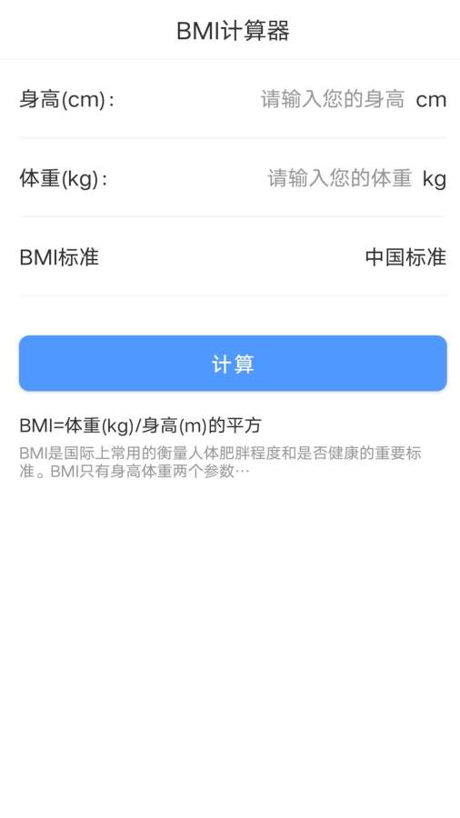 优享天气app图4