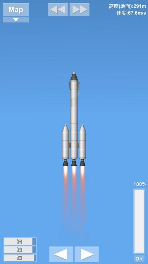 宇宙飞行模拟器游戏图4