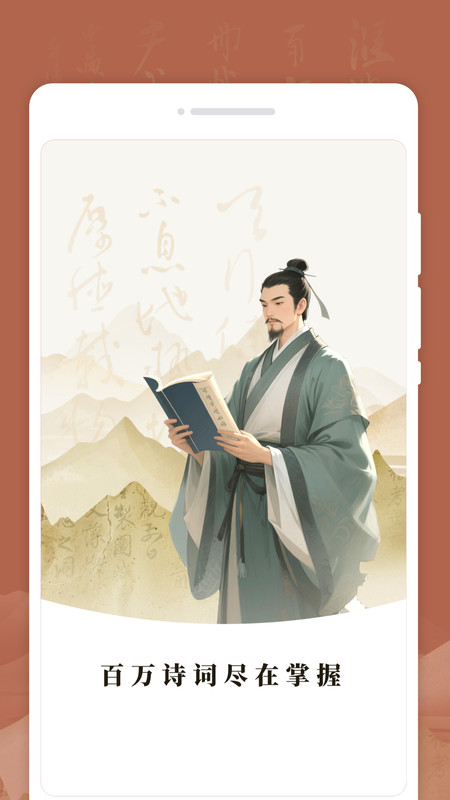 学语文小帮手app