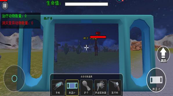 癫狂动物岛游戏图3
